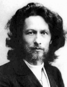 Vydūnas Vydūnas