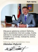 Šalčininkų meras kviečia aplankyti rajoną Šalčininkų meras kviečia aplankyti rajoną