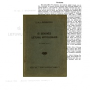 Aidos Vėželienės vizualizacija. Panaudota epaveldas.lt medžiaga. Aidos Vėželienės vizualizacija. Panaudota epaveldas.lt medžiaga.