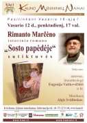 Ši originali afiša kviečia į susitikimą Kauno menininkų namuose su romano autoriumi Rimantu Marčėnu Ši originali afiša kviečia į susitikimą Kauno menininkų namuose su romano autoriumi Rimantu Marčėnu