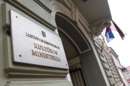 Kultūros ministerija Kultūros ministerija