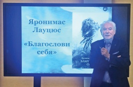 Kolega Jeronimas Laucius Minsko knygų mugėje