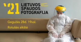 Kvietimui panaudota Domanto Pipo nuotrauka Kvietimui panaudota Domanto Pipo nuotrauka