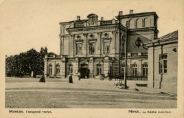 Minskas. Dramos teatras, kur buvo pasirašyta deklaracija